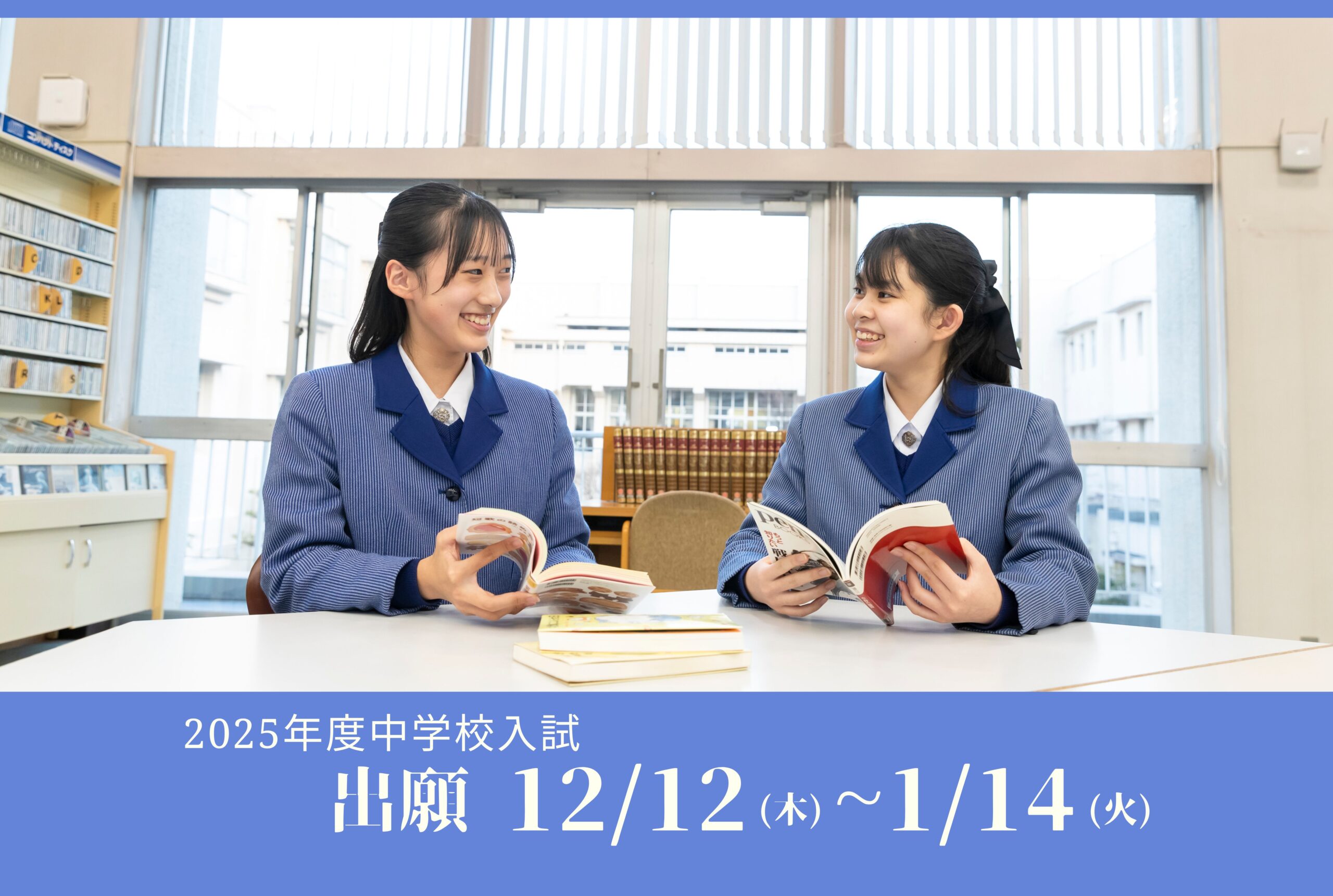 ☆中学入試2023～21☆小林聖心女子学院中学校(兵庫県宝塚市)☆3年間各A・B日程 各々3・2科目問題＆解答☆ 販売済み